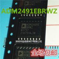 Free shipping ADM2491EBRW ADM2491EBRWZ ADM2491 SOP16 IC    5PCS