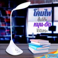 โคมไฟ LED ปรับระดับหมุน โค้งได้ แสงไฟสีขาว รุ่น KM-6695 โคมไฟไร้สาย โคมไฟแบตเตอรี่ ปรับระดับความสว่างได้ด้วยปลายนิ้วสัมผัส