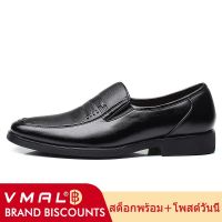 VMAL ใหม่รองเท้าหนังผู้ชาย สไตล์ทางการ