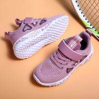 Limited Time Discounts 2023 Girls Sports Shoes Autumn New Childrens Sneakers Breathable Big Kids Students Pink Casual Childrens Shoes Casual  26-37