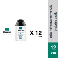 KURIN CARE ยกโหลเจลทำความสะอาดจุดซ่อนเร้นสำหรับผู้ชาย สูตรเย็น