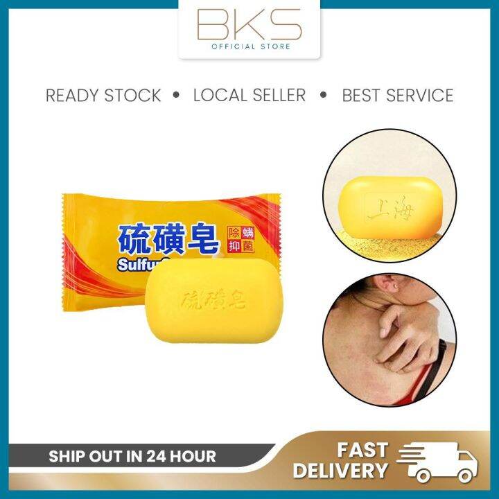 Shanghai Sulfur Soap Oil Control Acne Treatment Lackhead Remover Lazada