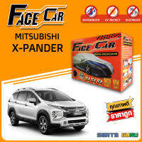 ผ้าคลุมรถ ส่งฟรี MITSUBISHI X-PANDER กล่อง FACE-CAR ผ้า HISORON อย่างดีหนาพิเศษ ป้องกันแดด ป้องกันฝน ป้องกันฝุ่น