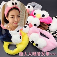 【YF】 Korea Hair Accessories Sesame Street Stripe Band Sweet Cute Big Eyes Strap Wash Face Mask Cartoon Headband Headwear