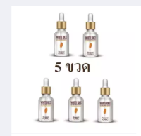 สินค้าขายดี / ลดราคา สุดคุ้ม พร้อมส่ง BIOAQUA Rorec rice white skin beauty Essence ( เซ็ต 5 ขวด ) เซรั่มน้ำนมข้าว เซรั่มหน้าขาวกระจ่างใส