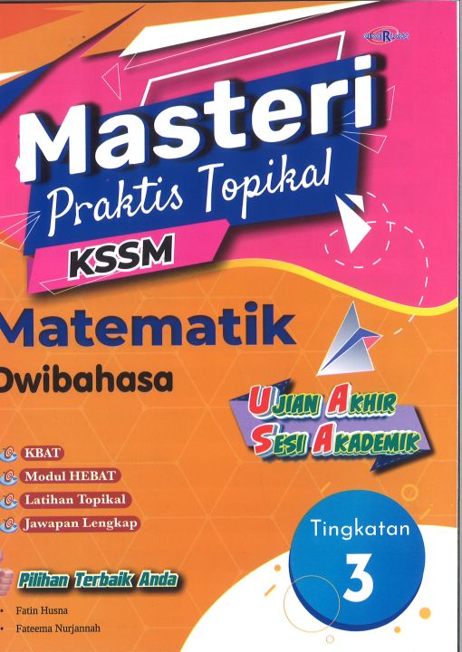 MASTERI PRAKTIS TOPIKAL UASA MATEMATIK DWIBAHASA TINGKATAN 3 KSSM | Lazada