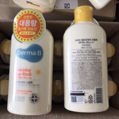 Derma:B Everyday Sun Block SPF50+ PA++++ ขนาด 200ml. กันน้ำ กันเหงื่อระดับชีวิตประจำวันจ้า