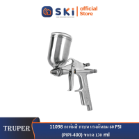 TRUPER 11098 กาพ่นสี กาบน แรงดันลม 60 PSI (PIPI-400) ขนาด 130ml|SKI OFFICIAL