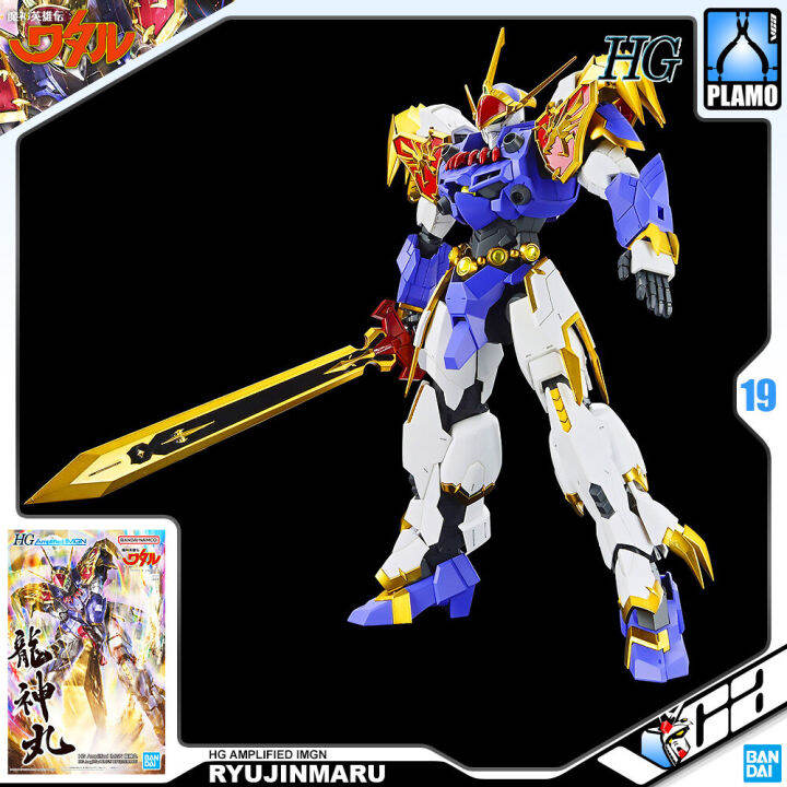 bandai-mashin-hero-wataru-high-grade-hg-imgn-ryujinmaru-ประกอบ-โมเดล-ของเล่น-vca-gundam