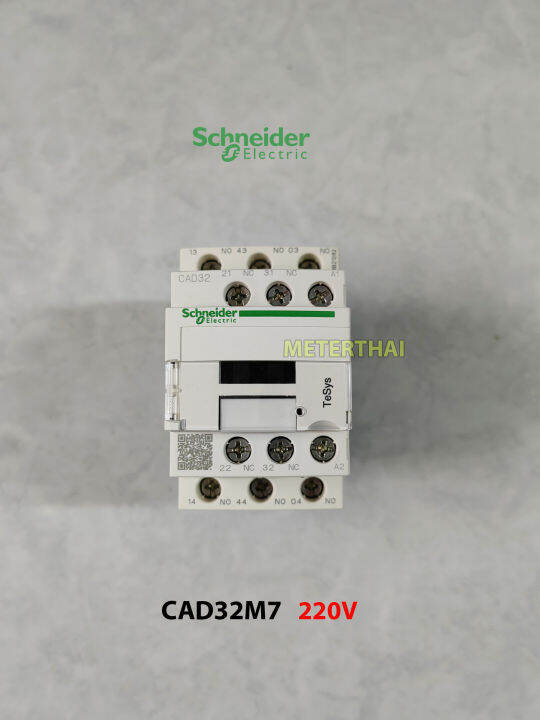 Реле cad32m7 schneider electric