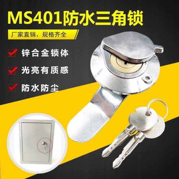 Zhuo Guan MS401 Triangle Waterproof Distribution Lock Electric Meter Lock Control Door Lock Cam