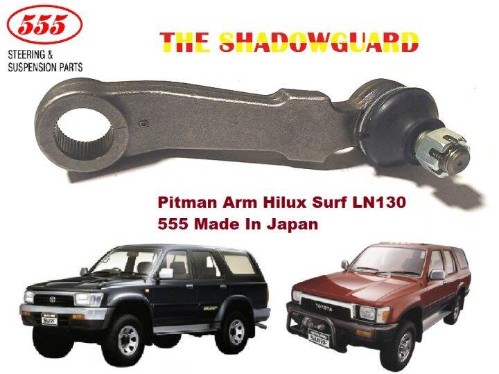 Pitman Arm Hilux Surf LN130 555 Made In Japan Lazada PH