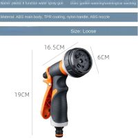 สปริงเกลอร์รดน้ำข้อเสนอพิเศษแรงดันสูง8โหมดทำความสะอาดสวนหัวฉีดน้ำต้นไม้สนามหญ้าสนามสปริงเกลอร์สปริงเกอร์รดน้ำ