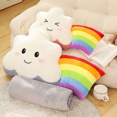 (ร้อน) Color Cloud Plush Pillow ยิ้มใบหน้าอารมณ์ Rainbow Sky หมอน2-In-1 Flannel ผ้าห่มโซฟาเก้าอี้ตกแต่ง