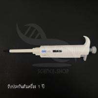 ออโต้ไมโครปิเปต 2-20uL Autopipette MicroPette plus (เครื่องดูดจ่ายสารละลายอัตโนมัติ),USA