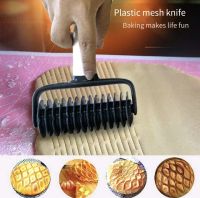 เครื่องมือเบเกอรี่ดึงล้อสุทธิพิซซ่า Pastry Lattice Roller Cutter สำหรับแป้งคุกกี้พาย Craft อุปกรณ์ครัว