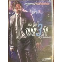 John Wick: Chapter 3 – Parabellum (2019, DVD Thai Audio)/จอห์น วิค แรงกว่านรก 3 (ดีวีดีแบบพากย์ไทยเท่านั้น)