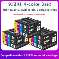 หมึกพิมพ์สำหรับเปลี่ยน933XL HP932สามารถใช้ได้932XL 933สำหรับ HP Officejet 6100 6600 6700 7110 7610เครื่องพิมพ์7612