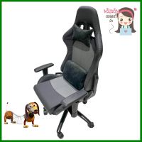 เก้าอี้เกมมิ่ง FURDINI NORMAN สีดำGAMING CHAIR FURDINI NORMAN BLACK **ใครยังไม่ลอง ถือว่าพลาดมาก**