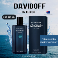 น้ำหอม Davidoff Intense EDP 125 ml สินค้าของแท้จากออสเตรเลีย ??