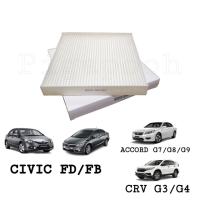 ( โปรสุดคุ้ม... ) PIGA กรองแอร์ รถยนต์ Civic FD FB / Accord / CRV HONDA สุดคุ้ม ชิ้น ส่วน เครื่องยนต์ ดีเซล ชิ้น ส่วน เครื่องยนต์ เล็ก ชิ้น ส่วน คาร์บูเรเตอร์ เบนซิน ชิ้น ส่วน เครื่องยนต์ มอเตอร์ไซค์