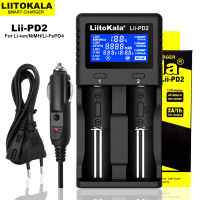 Liitokala Lii-PD4 Lii-PD2 LCD 3.7V1.2V NiMH 18650 18350 18500 21700 20700 26650 Recharge Lithium Battery Charger