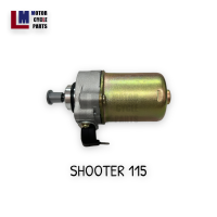 มอเตอร์สตาร์ท ไดสตาร์ทเดิม SUZUKI SHOOTER 115 สินค้าเทียบของแท้ กล่องส้มดำ Amanda Sarah