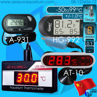 ? Jeneca AT-07 / AT-09 / AT-10 / Xilong / A-931 เครื่องวัดอุณหภูมิดิจิตอล จอ LED Digital LED Display Aquarium Water Thermometer digital thermometer at07 at09 at10 a931 pt-01