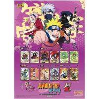 Naruto cards Kayou  NR-CC-B006 ซองสุ่มการ์ด นารูโตะ กล่องม่วง ลิขสิทธิ์แท้จาก Kayou