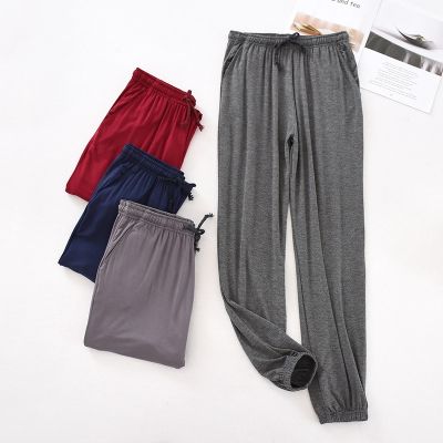 Japanese new spring and autumn mens pajamas mens modal home pants tapered pants elastic loose large size trousers pajama pants