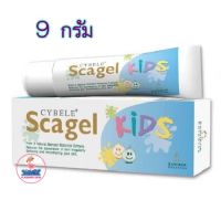 Cybele Scagel Kids 9 g ซีเบล สกาเจลคิดส์ เจลลดรอยแผลเป็นสำหรับเด็ก 9 กรัม