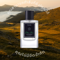 น้ำหอม ไฟฟ์ เอลิเมนท์ส กลิ่นพนา - ธาตุไม้GIFFARINE FIVE ELEMENTS EAU DE PARFUM เป็นน้ำหอมที่ผสมผสานน้ำมันหอมระเหยจากธรรมชาติ