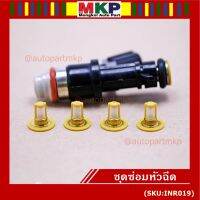 ***พิเศษ***(ราคา/4ชิ้น)กรองเดิมแท้  รองรับน้ำมัน 91 95 E20 E85 สำหรับรถHonda Accord CRV 08-13