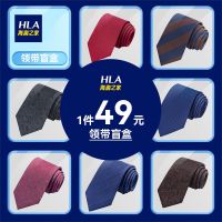 High-end ZARAˉ Heilan House tie blind box mens 2023 new fashion simple business casual style random gift box trendy