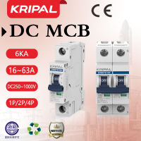 DC MCB PV MCB DC 1000V Mini Circuit Breaker 2P 63A 500V พลังงานแสงอาทิตย์ Power Generation สวิทช์ป้องกันสำหรับพลังงานแสงอาทิตย์-Mumie