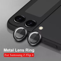 For Samsung Z Flip 4 Rear Camera Lens Protector Cap Metal Alloy Circle Ring For Samsung Galaxy Z Flip 4 Lens Protection Cover