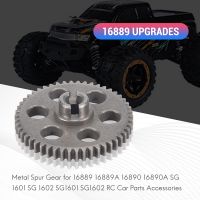 Metal Spur Gear for HBX 16889 16889A 16890 16890A SG 1601 SG 1602 SG1601 SG1602 RC Car Parts Accessories