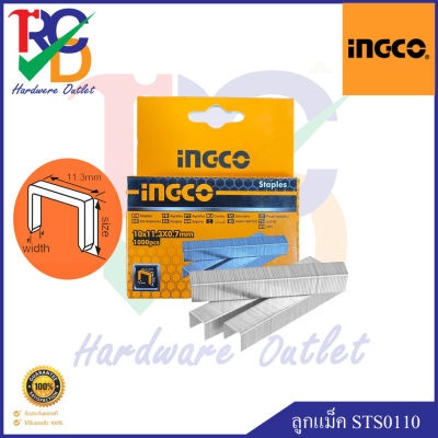 INGCO ลูกแม็ค รุ่น STS0110 10มม. x 0.7มม. 1000pcs/กล่อง