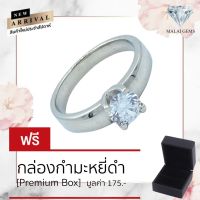 Malai Gems แหวนเพชร เงินแท้ 925 ชุบทองคำขาว ประดับเพชรสวิส CZ รุ่น SM-035 แถมฟรีกล่องกำมะหยี่