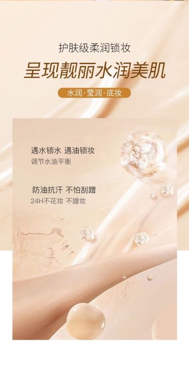 cushion-butterfly-luxury-repair-คุชชั่นผิวใส-bbcream-คุมมันง่าย-ไม่เหนียวเหนอะหนะ-bb6386