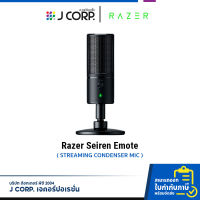 ไมโครโฟน Razer Seiren Emote ของแท้ 100% รับประกัน 2 ปี