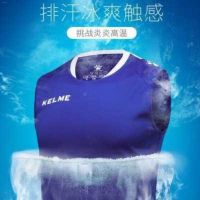 Kelme Karme ชุดฟุตบอลใหม่ชุดฝึกซ้อมเสื้อกล้ามกีฬาวิ่งเสื้อผ้าออกกำลังกาย3891061