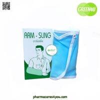 Arm Sling (อาร์มสลิง) Size M พยุงแขน สายคล้องแขน