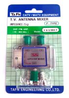 MIXER รวมสัญญาณทีวี  TAFN รุ่น V-U MIX F (VHF+UHF)