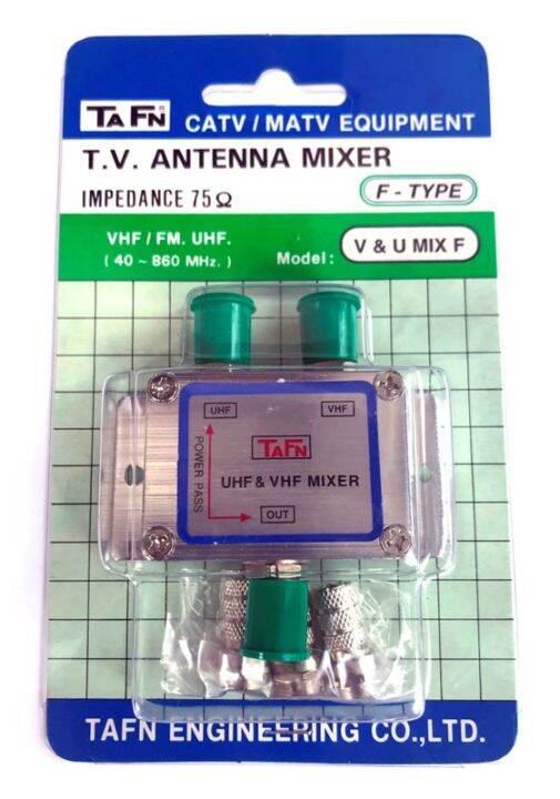 MIXER รวมสัญญาณทีวี TAFN รุ่น V-U MIX F (VHF+UHF) | Lazada.co.th
