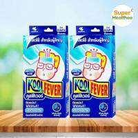 Koolfever for adults (pack2) คูลฟีเวอร์ เจลลดไข้สำหรับผู้ใหญ่ (6ชิ้น/กล่อง)