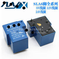 (10piece) SLA-05VDC-SL-C SLA-5VDC-SL-C 30A250VAC30VDC 6PINS 5VDC Power Relay new and original