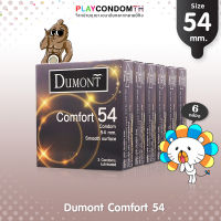 ถุงยางอนามัย 54 ดูมองต์ คอมฟอร์ท ถุงยาง Dumont Comfort ผิวเรียบ หนา 0.06 มม. ใหญ่พิเศษ (6 กล่อง)