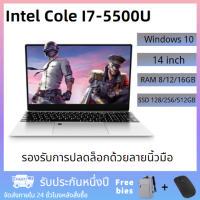 lenovo Laptop รุ่น i7-5500U 15.6 นิ้ว 8/12/16G/SSD128/256/512G Windows 10 แล็ปท็อปแบบพกพารับประกันหนึ่งปีจัดส่งฟรี