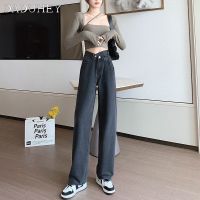 DaDuHey Ins Womens 2022 New Wide Leg Irregular Retro High Waist Slim Jeans Loose Casual Mop Straight Pants